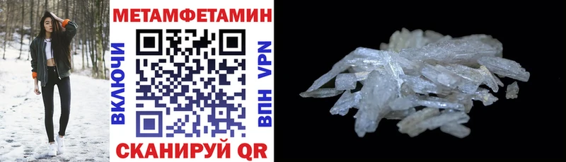 Amphetamine Розовый  что такое наркотик  Мамоново 