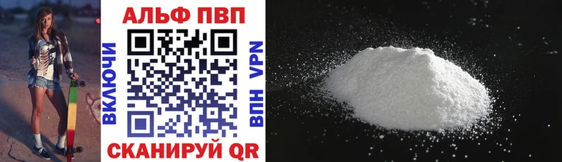darknet формула  Мамоново  Alfa_PVP кристаллы 