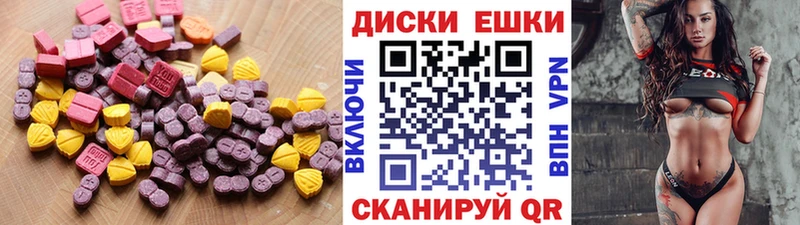 Экстази MDMA  Мамоново 