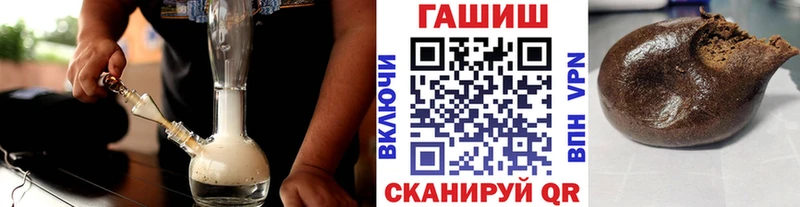 ГАШИШ Изолятор  Мамоново 