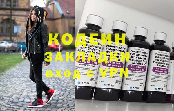 мефедрон Алзамай