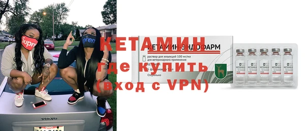 кокаин премиум Алексин