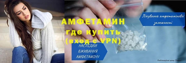 кокаин премиум Алексин