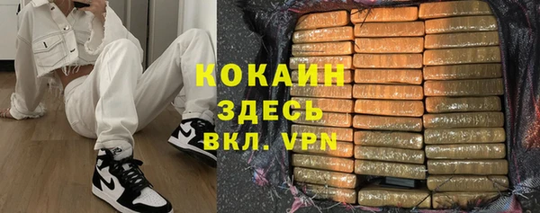 кокаин премиум Алексин