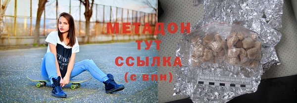 кокаин премиум Алексин