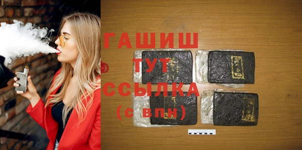 мефедрон Алзамай