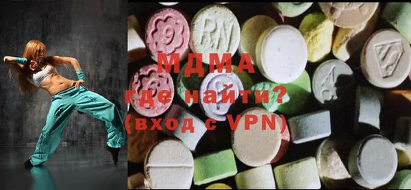 кокаин премиум Алексин