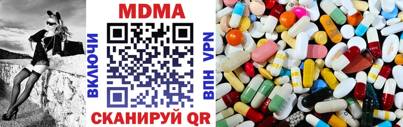 МДМА кристаллы  Мамоново 