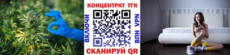 Дистиллят ТГК Wax даркнет сайт Мамоново
